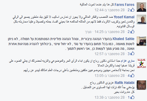 صراع الثقافات وحرب بين العائلية والتحرر !